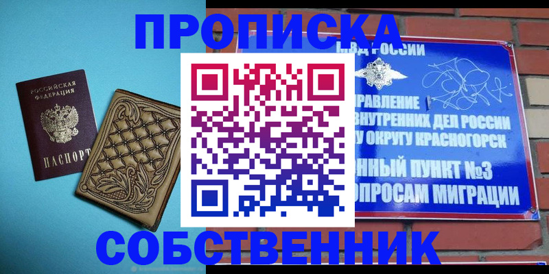 форма 3 в Невельске